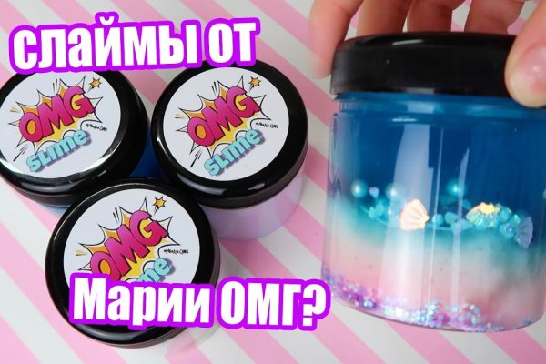 Kraken домен
