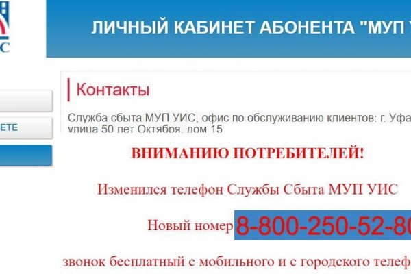 Кракен даркнет отзывы
