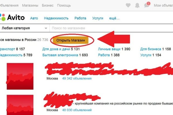 Кракен даркнет маркет ссылка тор