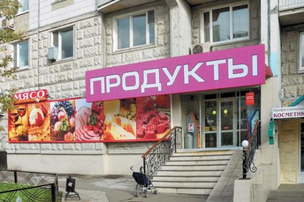 Kraken вход kraken torion