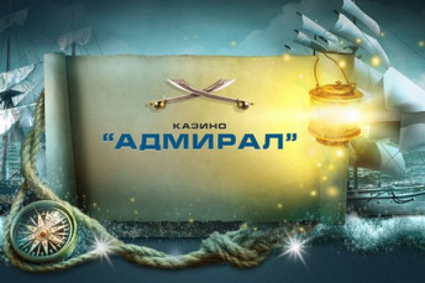Ссылка на кракен площадка