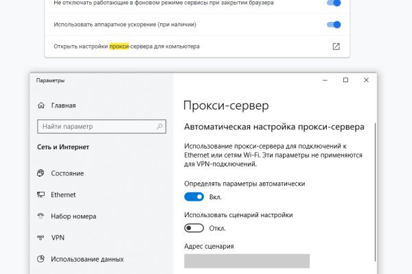 Кракен сайт как выглядит