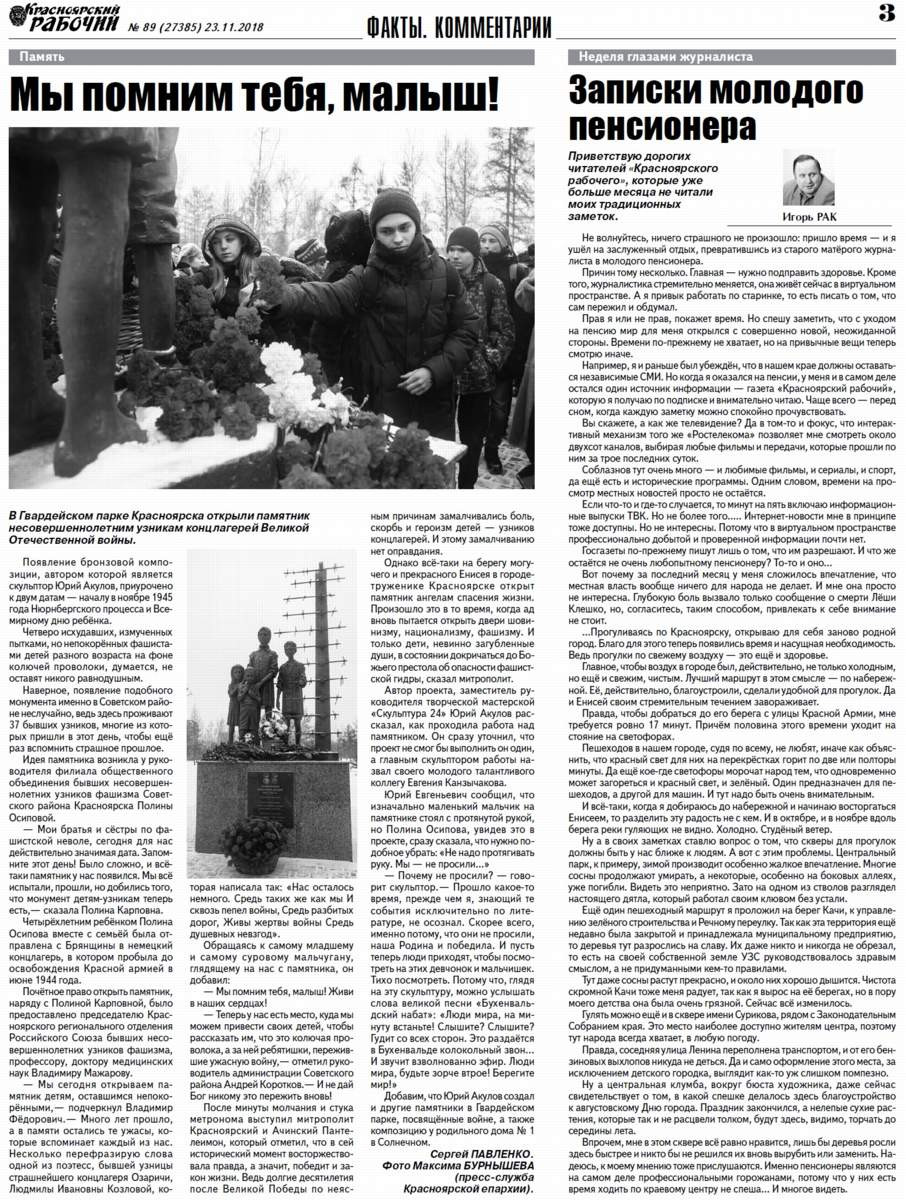 Ссылка на кракен в тор браузере