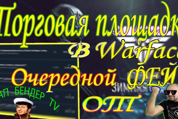 Кракен ссылка список