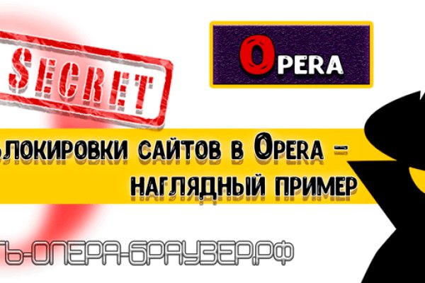 Кракен мп