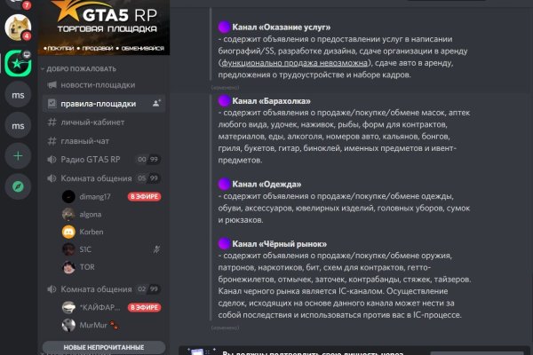 Kraken что это такое