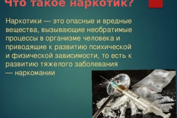 Ссылка на кракен тор kr2web in