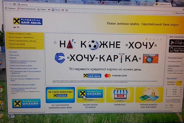 Кракен сайт