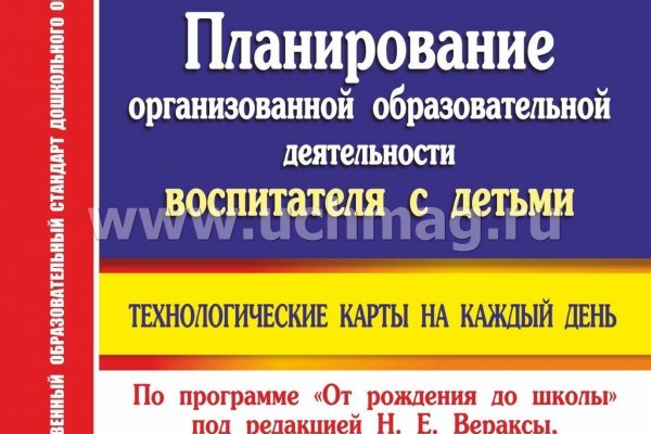 Кракен даркнет поддержка