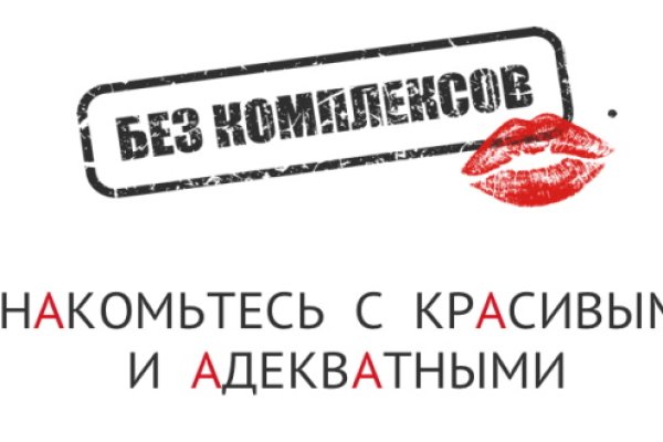 Kra43.cc Вход на сайт главная страница