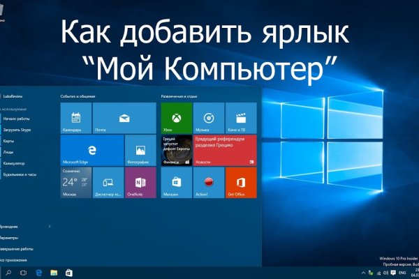 Даркмаркет кракен