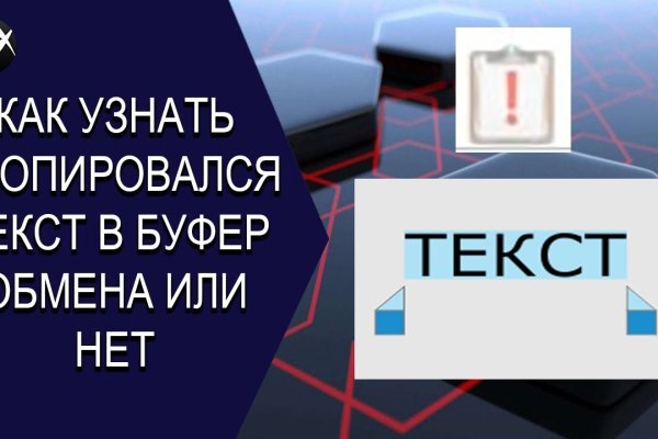 Кракен 12 сайт