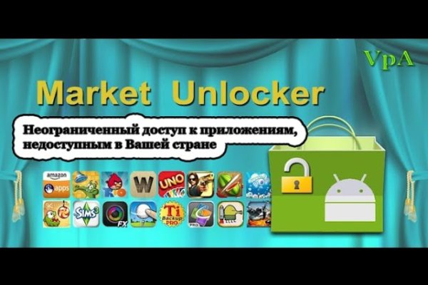 Кракен ссылка маркет