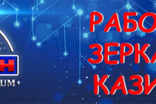 Ссылки на кракена и на мегу