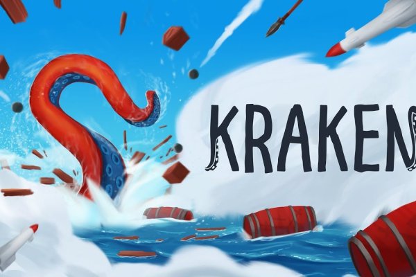 Kraken com зеркало