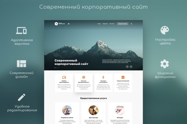 Что такое кракен тор