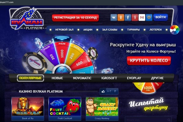 Линк кракена