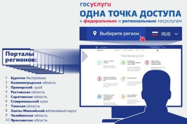 Kra43.cc Вход на сайт главная страница