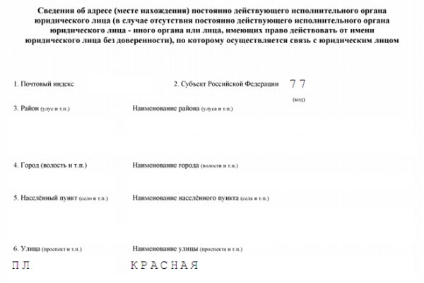 Что такое кракен маркет