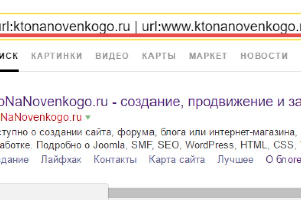 Что продают на сайте кракен