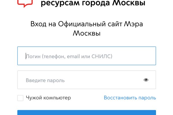 Кракен макет даркнет