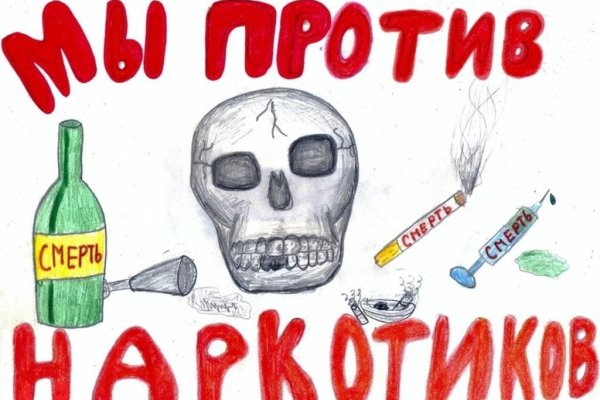 Кракен 16 at