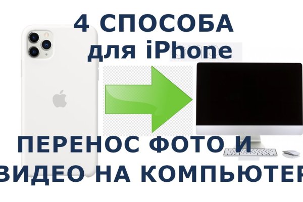 Оригинальная ссылка кракен браузера