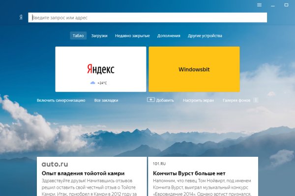 Ссылка на кракен kr2web in