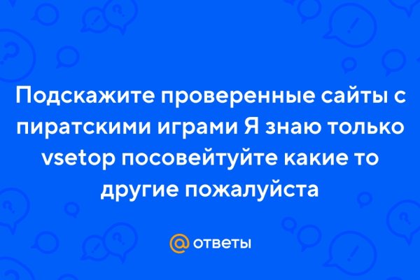 Тор браузер кракен