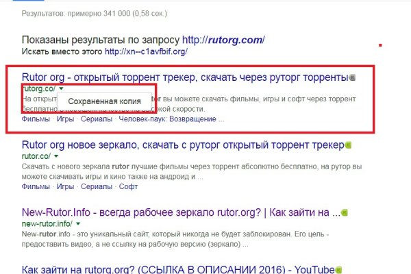 Kra36.cc Вход на сайт главная страница
