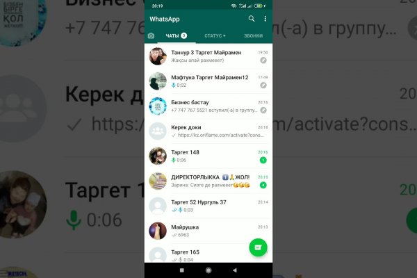 Кракен официальный сайт ссылка