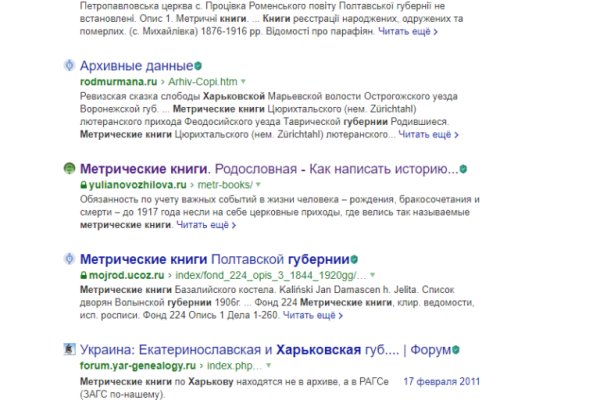 Кракен маркет даркнет слушать