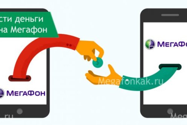 Kraken darknet зеркала