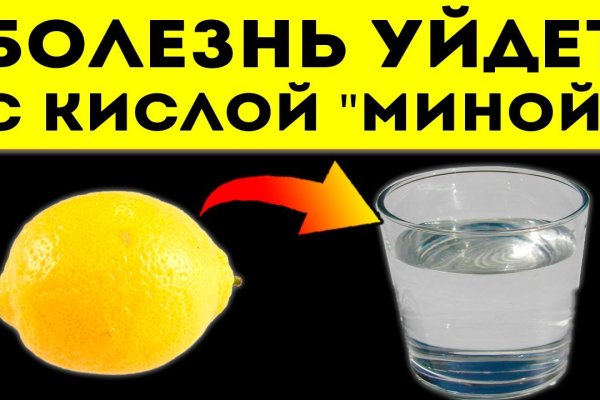 Зайти на кракен