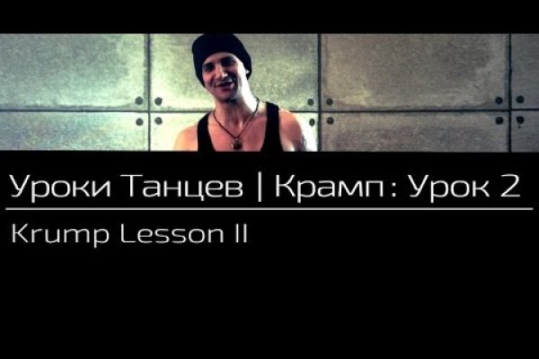 Кракен москва наркотики