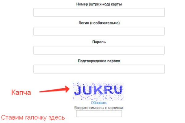 Ссылка на кракен через тор