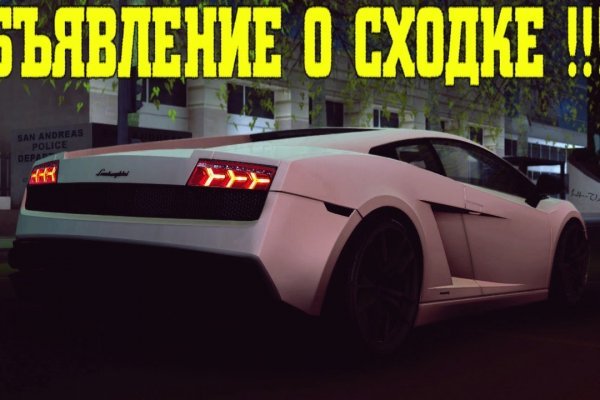 Kra41.cc Вход на сайт главная страница