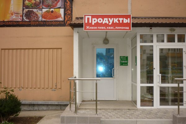Ссылки зеркала на kraken