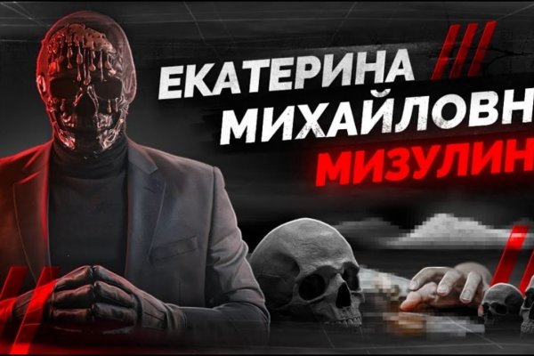 Кракен драг
