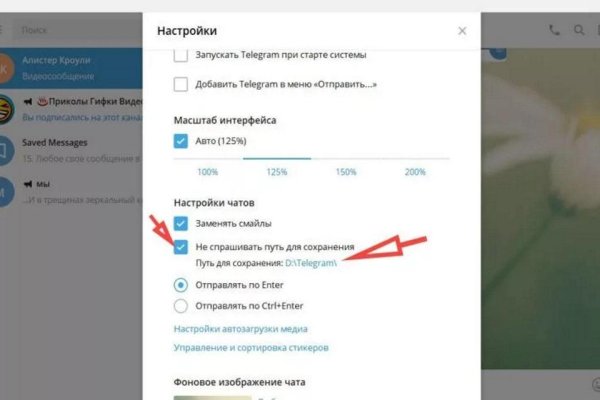 Сайты для даркнета
