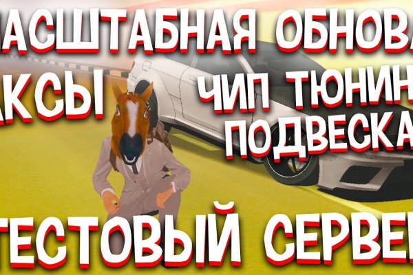 Что за кракен маркет