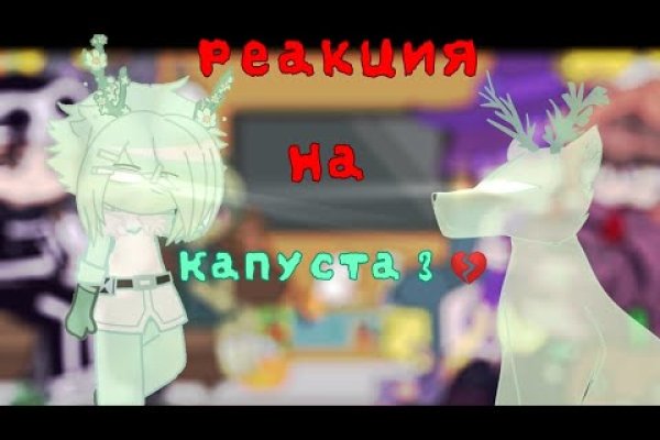 Что такое кракен только через тор