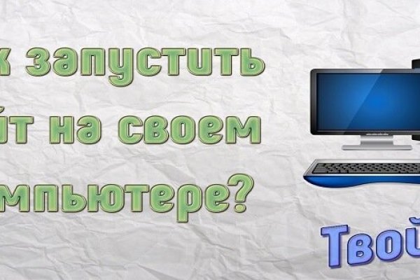 Kraken официальная ссылка