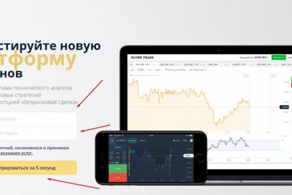 Кракен ссылка что это
