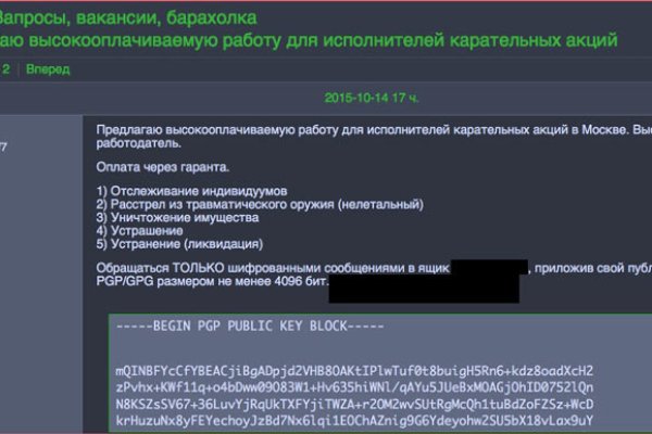 Ссылки зеркала на kraken