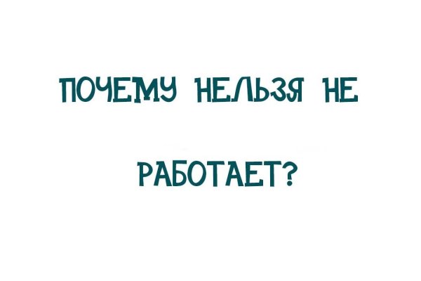 Кракен площадка зеркало
